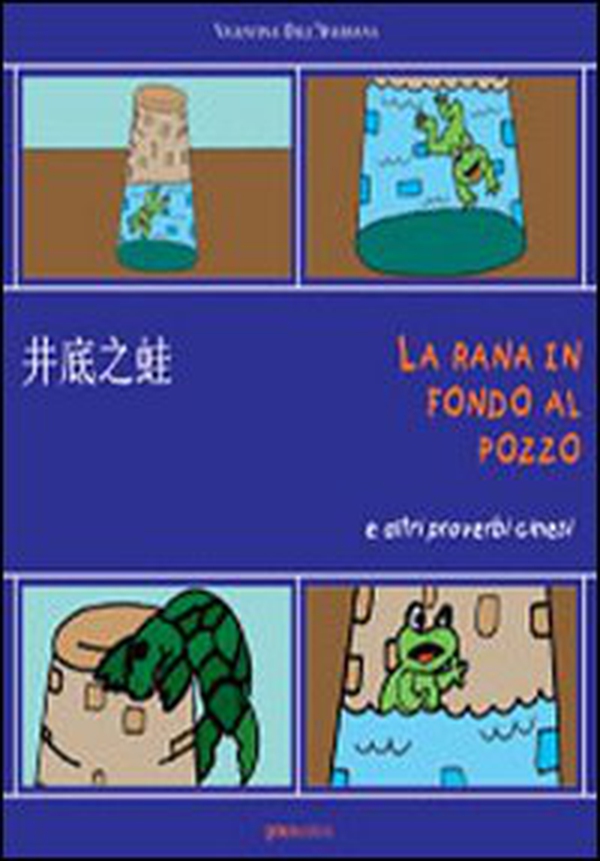 La rana in fondo al pozzo e altri proverbi cinesi - Librerie.coop La rana in fondo al pozzo e altri proverbi cinesi - Librerie.coop