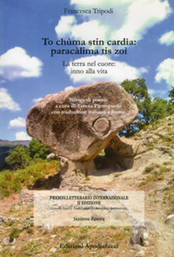 To chùma stin cardìa: paracàlima tis zoì La terra nel cuore: inno alla vita. Testo greco a fronte - Librerie.coop To chùma stin cardìa: paracàlima tis zoì La terra nel cuore: inno alla vita. Testo greco a fronte - Librerie.coop