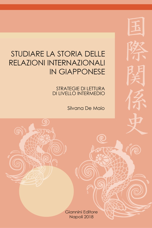 Studiare la Storia delle Relazioni Internazionali in giapponese - Librerie.coop Studiare la Storia delle Relazioni Internazionali in giapponese - Librerie.coop