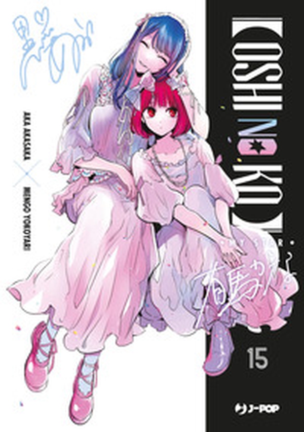 Oshi no ko. My star - Vol. 15 - Librerie.coop Oshi no ko. My star - Vol. 15 - Librerie.coop