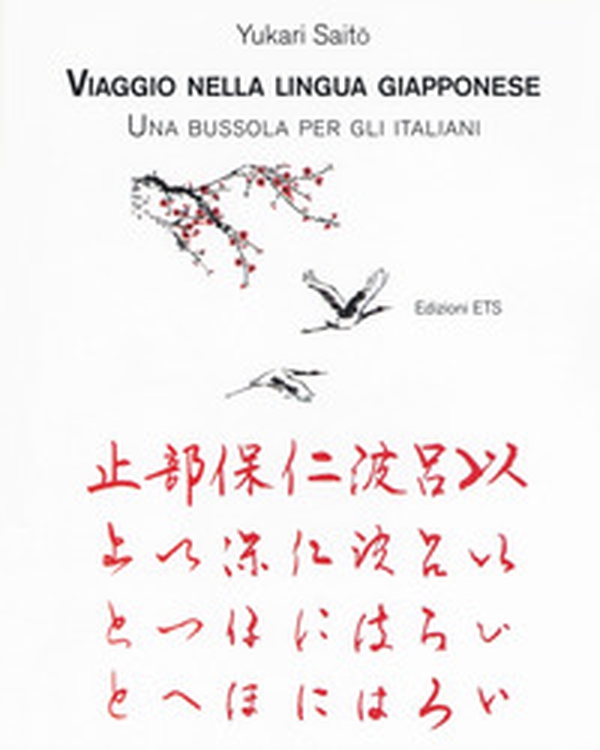 Viaggio nella lingua giapponese. Una bussola per gli italiani - Librerie.coop Viaggio nella lingua giapponese. Una bussola per gli italiani - Librerie.coop
