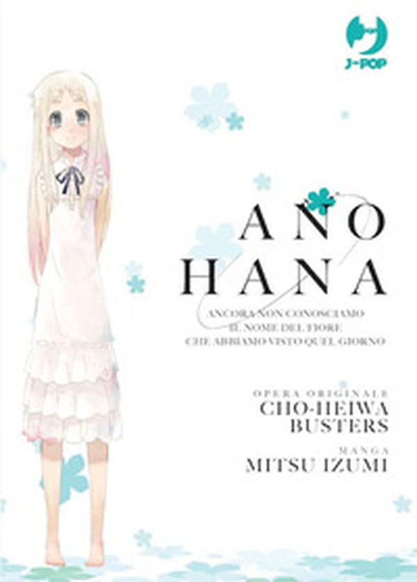 Ano Hana box vol. 1-3 - Librerie.coop Ano Hana box vol. 1-3 - Librerie.coop