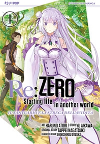 Re: zero. Starting life in another world. Il santuario e la strega dell'avidità - Vol. 1 - Librerie.coop