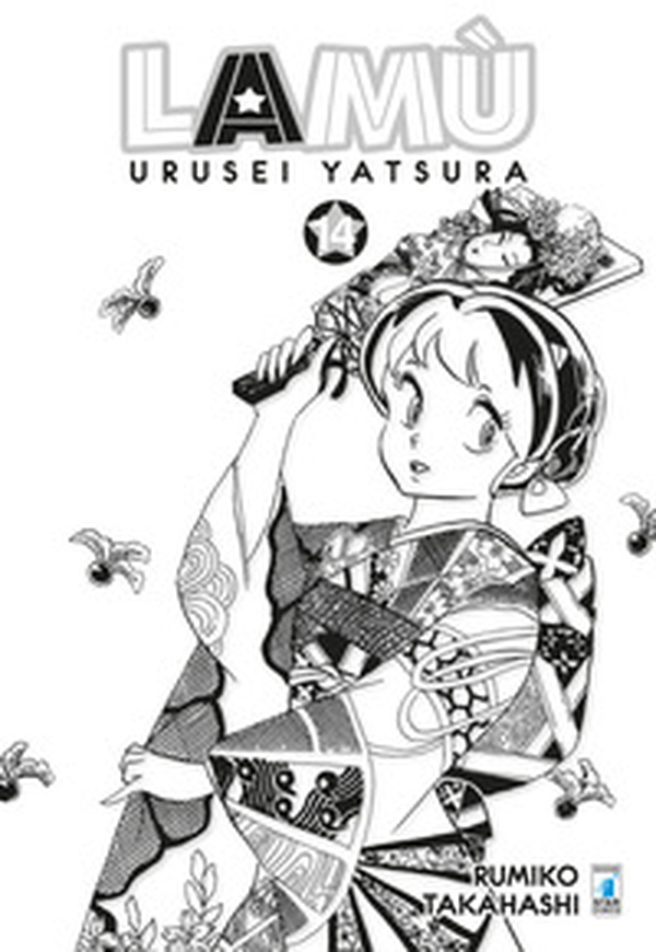 Lamù. Urusei yatsura - Vol. 14 - Librerie.coop Lamù. Urusei yatsura - Vol. 14 - Librerie.coop