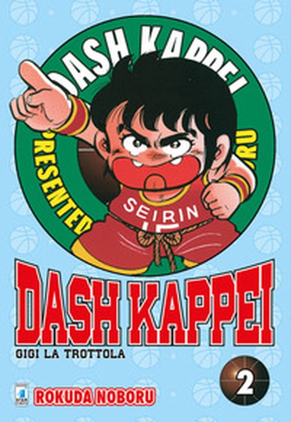 Dash Kappei. Gigi la trottola - Vol. 2 - Librerie.coop Dash Kappei. Gigi la trottola - Vol. 2 - Librerie.coop