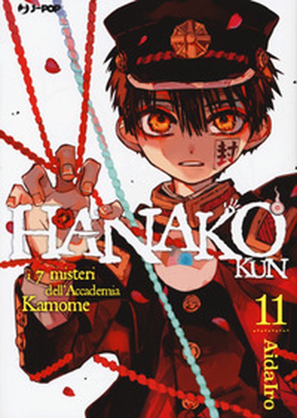 Hanako-kun. I 7 misteri dell'Accademia Kamome - Vol. 11 - Librerie.coop Hanako-kun. I 7 misteri dell'Accademia Kamome - Vol. 11 - Librerie.coop