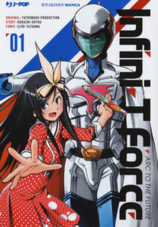 Infini-T Force - Librerie.coop Infini-T Force - Librerie.coop