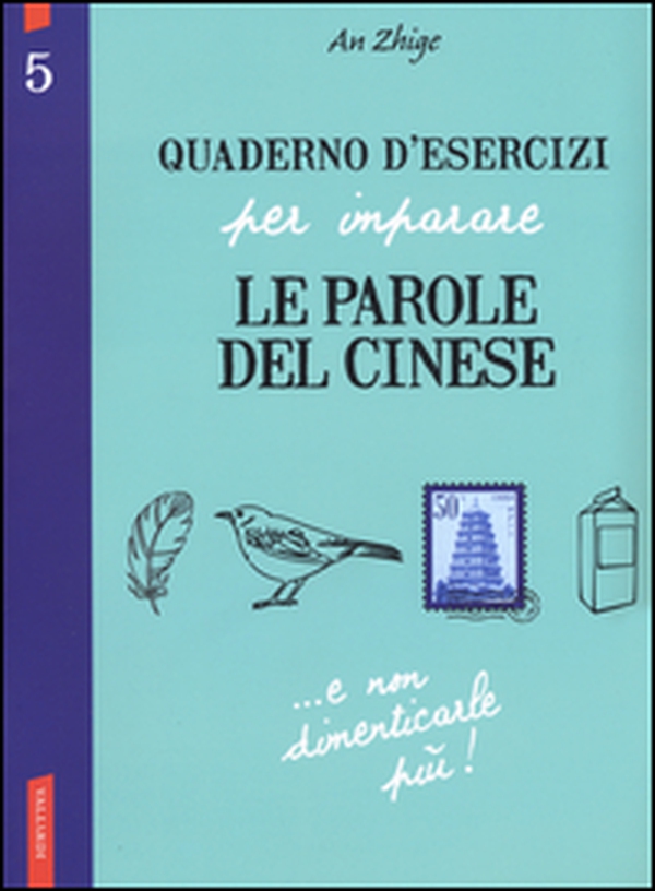 Quaderno d'esercizi per imparare le parole del cinese - Librerie.coop Quaderno d'esercizi per imparare le parole del cinese - Librerie.coop