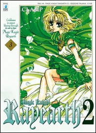 Magic knight Rayearth 2 - Vol. 3 - Librerie.coop