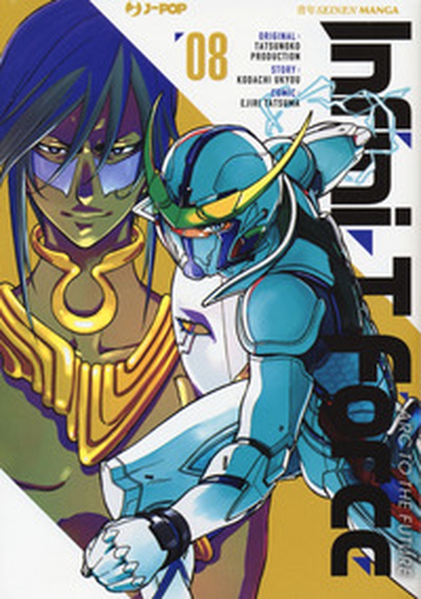 Infini-T Force - Librerie.coop Infini-T Force - Librerie.coop