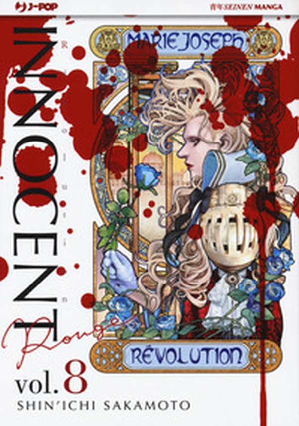 Innocent Rouge - Librerie.coop Innocent Rouge - Librerie.coop