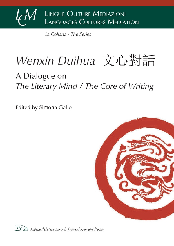 Wenxin Duihua 文心對話 - Librerie.coop Wenxin Duihua 文心對話 - Librerie.coop