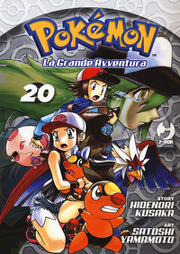 Pokémon. La grande avventura - Librerie.coop Pokémon. La grande avventura - Librerie.coop