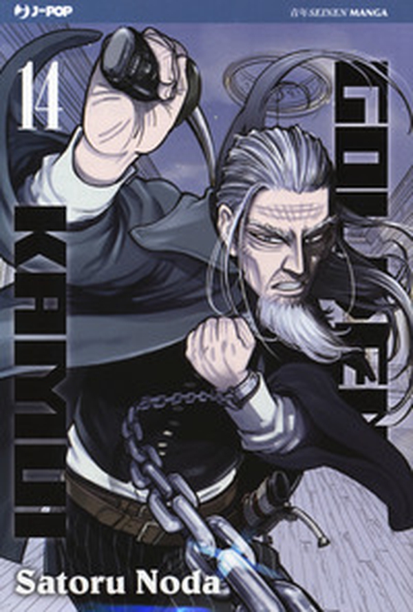 Golden kamui - Librerie.coop Golden kamui - Librerie.coop