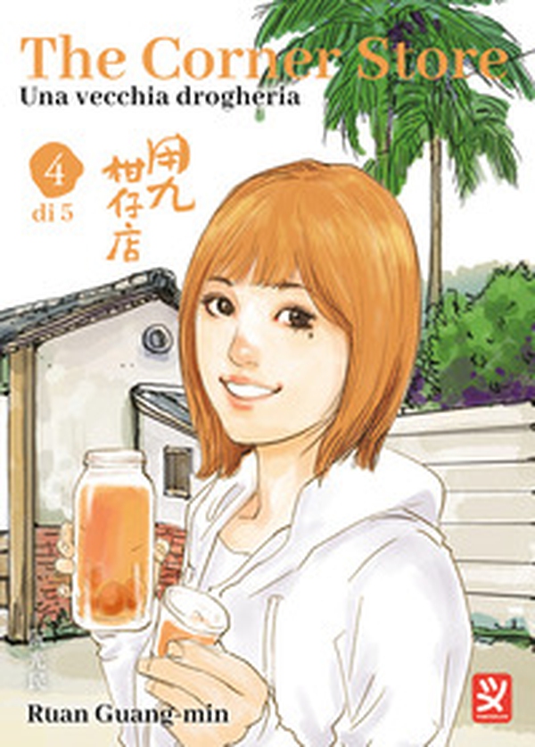 The corner store - Vol. 4 - Librerie.coop The corner store - Vol. 4 - Librerie.coop