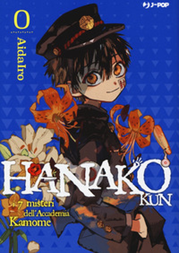 Hanako-kun. I 7 misteri dell'Accademia Kamome - Vol. 0 - Librerie.coop Hanako-kun. I 7 misteri dell'Accademia Kamome - Vol. 0 - Librerie.coop