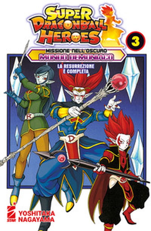 Missione nell'oscuro mondo demoniaco. Super Dragon Ball Heroes - Vol. 3 - Librerie.coop Missione nell'oscuro mondo demoniaco. Super Dragon Ball Heroes - Vol. 3 - Librerie.coop