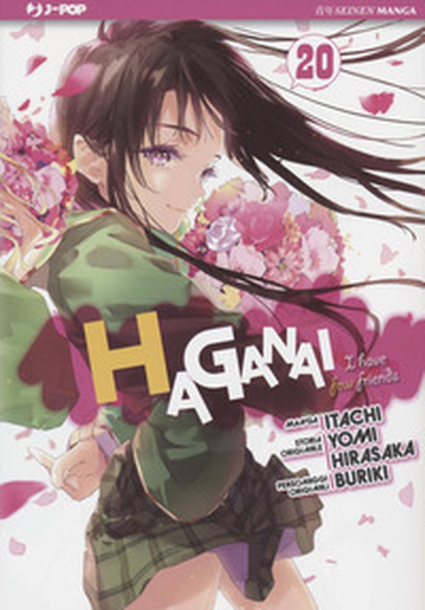 Haganai - Librerie.coop Haganai - Librerie.coop