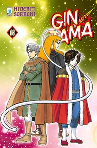 Gintama - Vol. 68 - Librerie.coop