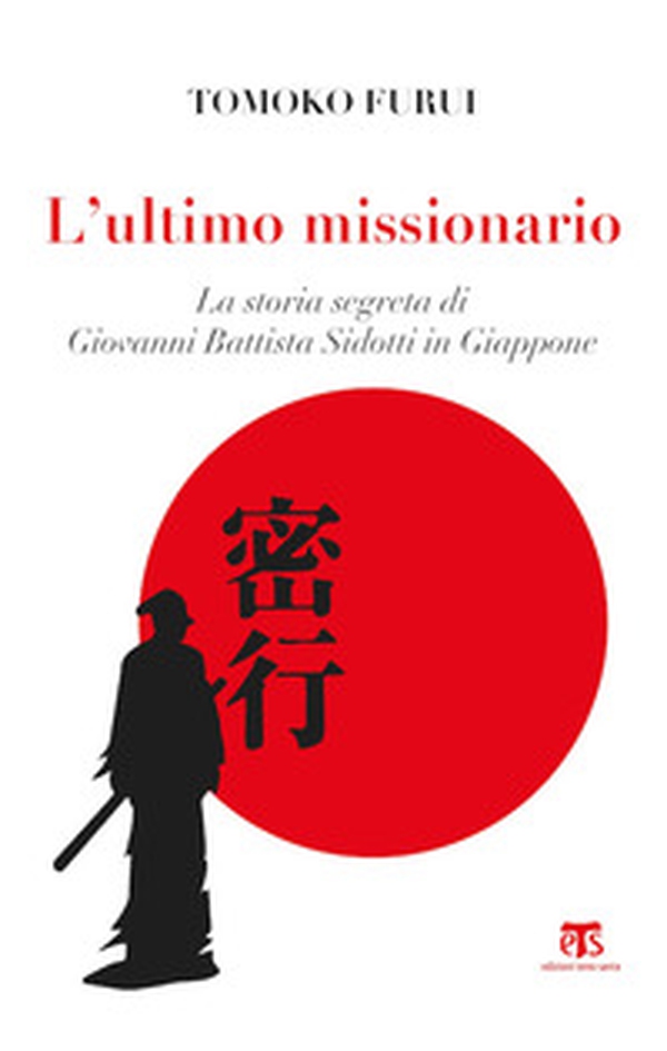 L'ultimo missionario. La storia segreta di Giovanni Battista Sidotti in Giappone - Librerie.coop L'ultimo missionario. La storia segreta di Giovanni Battista Sidotti in Giappone - Librerie.coop