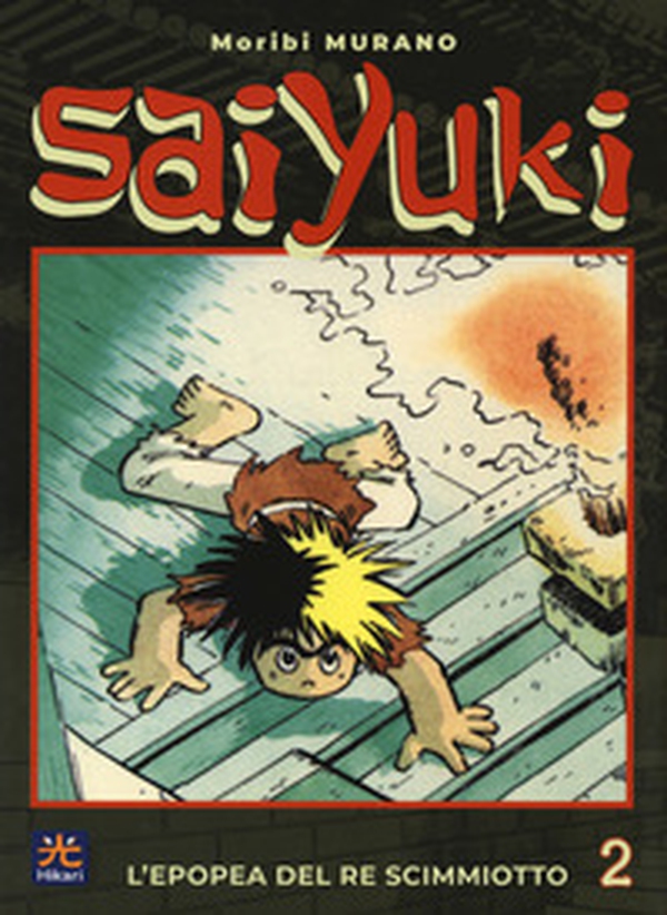 Saiyuki. L'epopea del re scimmiotto - Librerie.coop Saiyuki. L'epopea del re scimmiotto - Librerie.coop