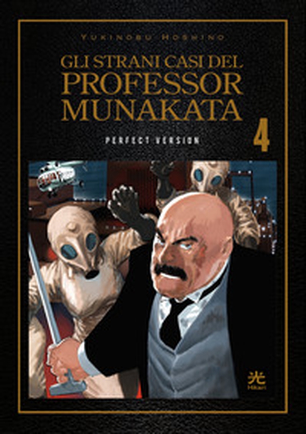 Gli strani casi del professor Munakata. Perfect version - Vol. 4 - Librerie.coop Gli strani casi del professor Munakata. Perfect version - Vol. 4 - Librerie.coop