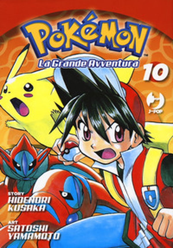 Pokémon. La grande avventura - Librerie.coop Pokémon. La grande avventura - Librerie.coop
