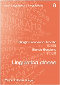 Linguistica cinese - Librerie.coop
