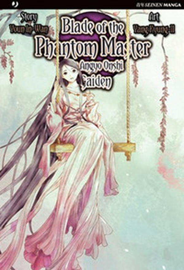 Blade of the phantom master. Shin angyo onshi gaiden - Librerie.coop Blade of the phantom master. Shin angyo onshi gaiden - Librerie.coop