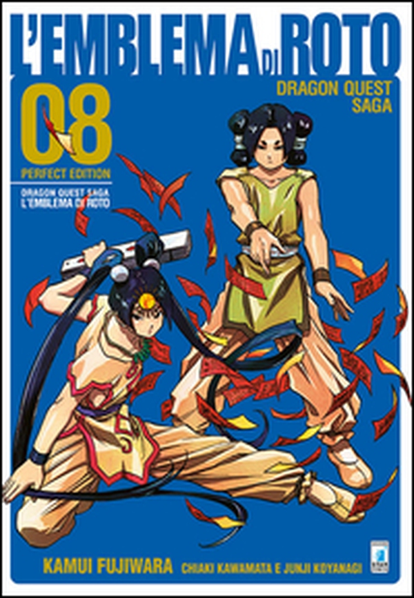 L'emblema di Roto. Perfect edition. Dragon quest saga - Vol. 8 - Librerie.coop L'emblema di Roto. Perfect edition. Dragon quest saga - Vol. 8 - Librerie.coop