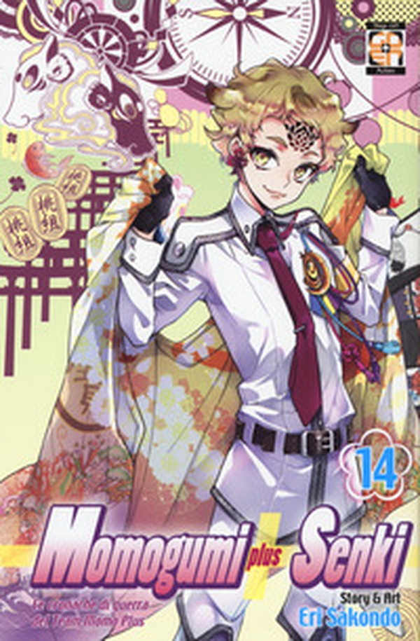 Momogumi plus Senki - Librerie.coop Momogumi plus Senki - Librerie.coop
