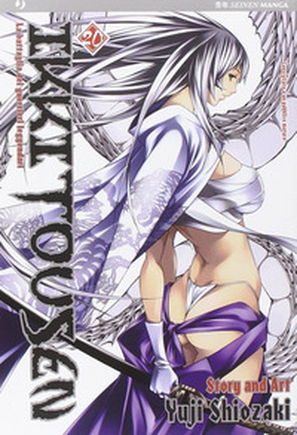 Ikkitousen - Vol. 20 - Librerie.coop Ikkitousen - Vol. 20 - Librerie.coop