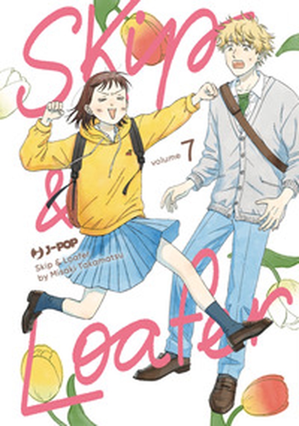 Skip & loafer - Vol. 7 - Librerie.coop Skip & loafer - Vol. 7 - Librerie.coop