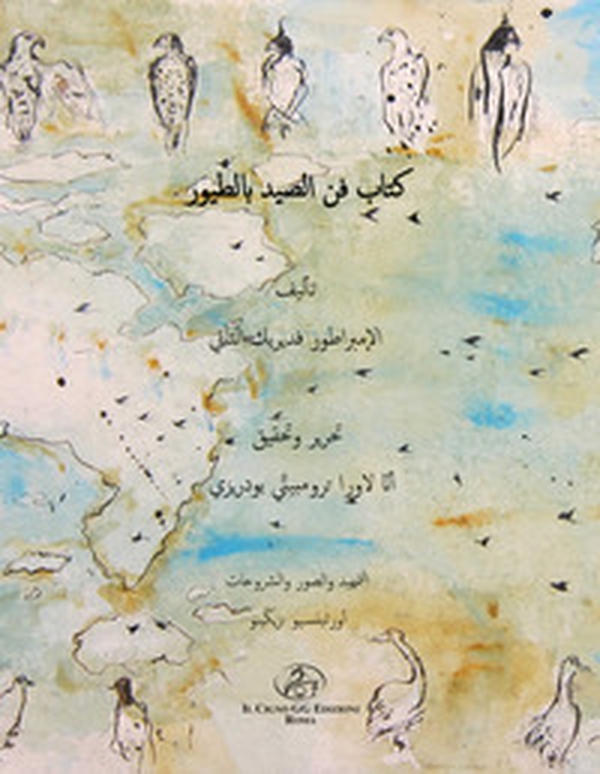De arte venandi cum avibus. Ediz. araba. Testo latino a fronte - Librerie.coop De arte venandi cum avibus. Ediz. araba. Testo latino a fronte - Librerie.coop
