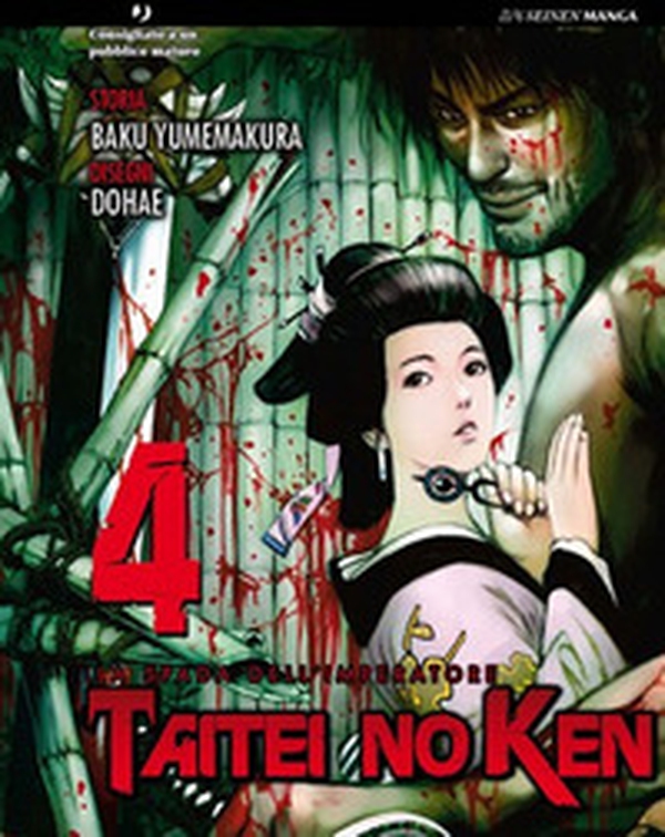 Tatei no Ken - Vol. 4 - Librerie.coop Tatei no Ken - Vol. 4 - Librerie.coop