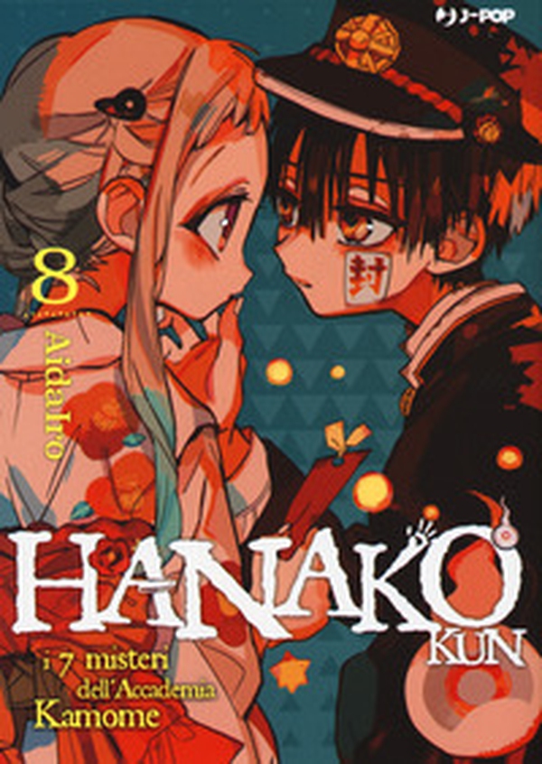 Hanako-kun. I 7 misteri dell'Accademia Kamome - Vol. 8 - Librerie.coop Hanako-kun. I 7 misteri dell'Accademia Kamome - Vol. 8 - Librerie.coop