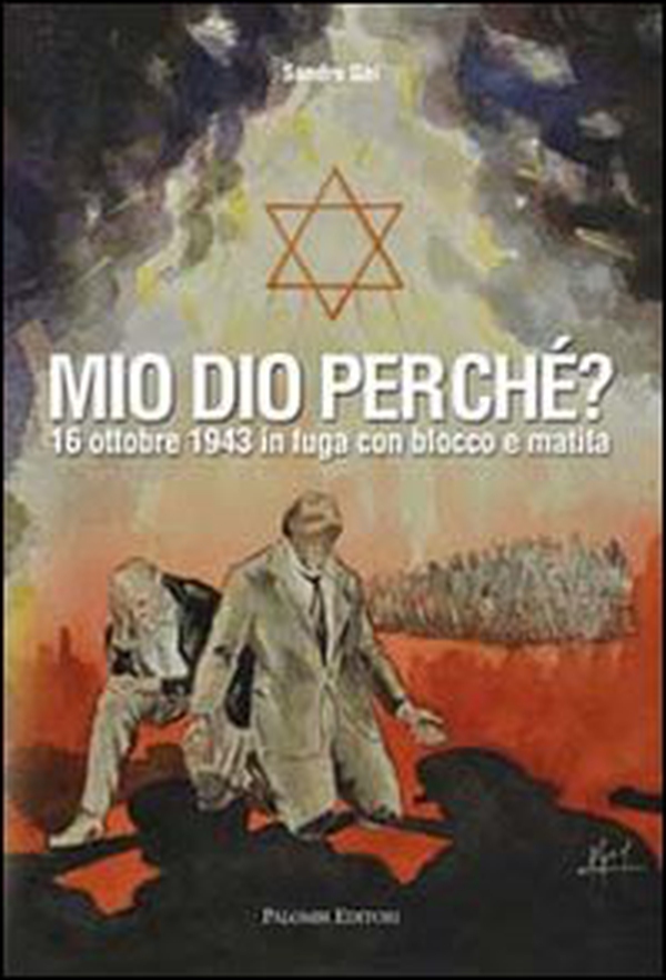 Mio Dio perché? 16 ottobre 1943 in fuga con blocco e matita - Librerie.coop Mio Dio perché? 16 ottobre 1943 in fuga con blocco e matita - Librerie.coop