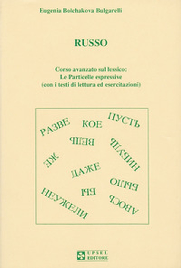 Russo. Corso avanzato sul lessico: le particelle espressive. Con i testi di lettura ed esercitazioni - Librerie.coop Russo. Corso avanzato sul lessico: le particelle espressive. Con i testi di lettura ed esercitazioni - Librerie.coop