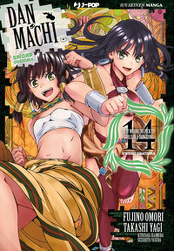 DanMachi. Sword oratoria - Librerie.coop DanMachi. Sword oratoria - Librerie.coop
