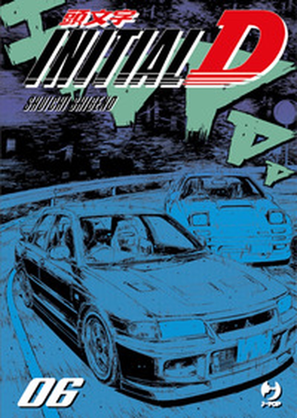 Initial D - Vol. 6 - Librerie.coop Initial D - Vol. 6 - Librerie.coop