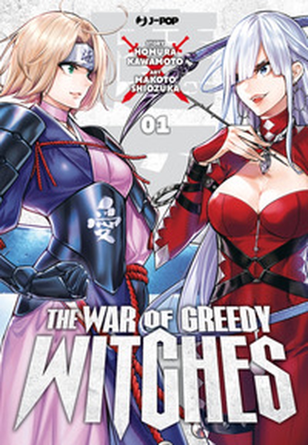 The war of greedy witches - Vol. 1 - Librerie.coop The war of greedy witches - Vol. 1 - Librerie.coop