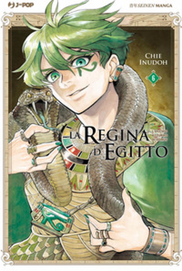 La regina d'Egitto. L'occhio azzurro di Horus - Vol. 6 - Librerie.coop La regina d'Egitto. L'occhio azzurro di Horus - Vol. 6 - Librerie.coop