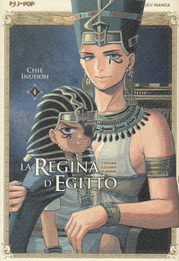 La regina d'Egitto. L'occhio azzurro di Horus - Vol. 4 - Librerie.coop La regina d'Egitto. L'occhio azzurro di Horus - Vol. 4 - Librerie.coop
