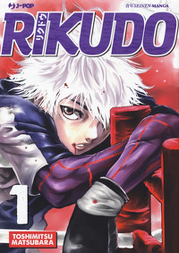 Rikudo - Librerie.coop Rikudo - Librerie.coop