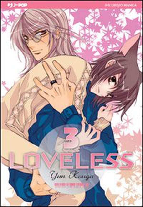 Loveless - Vol. 3 - Librerie.coop Loveless - Vol. 3 - Librerie.coop