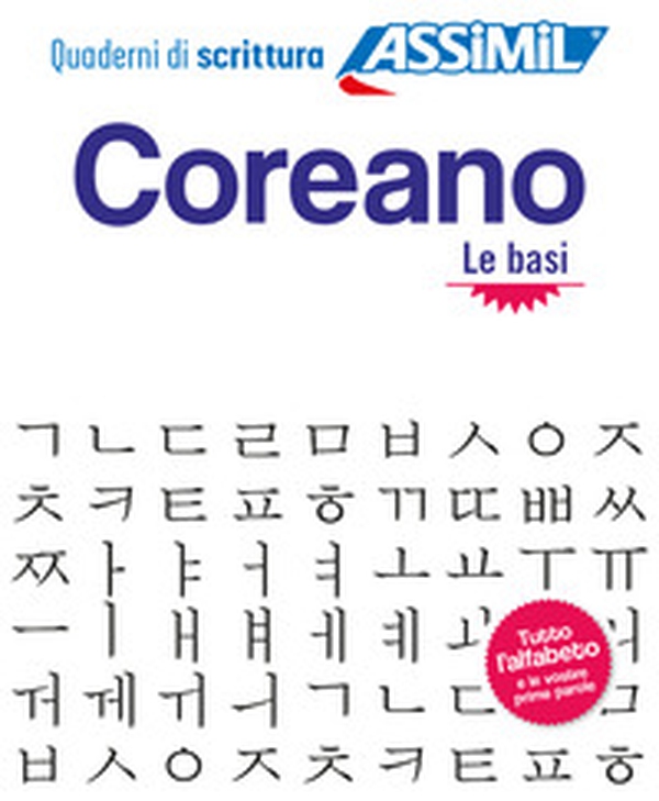 Coreano. Quaderno di scrittura. Le basi - Librerie.coop Coreano. Quaderno di scrittura. Le basi - Librerie.coop