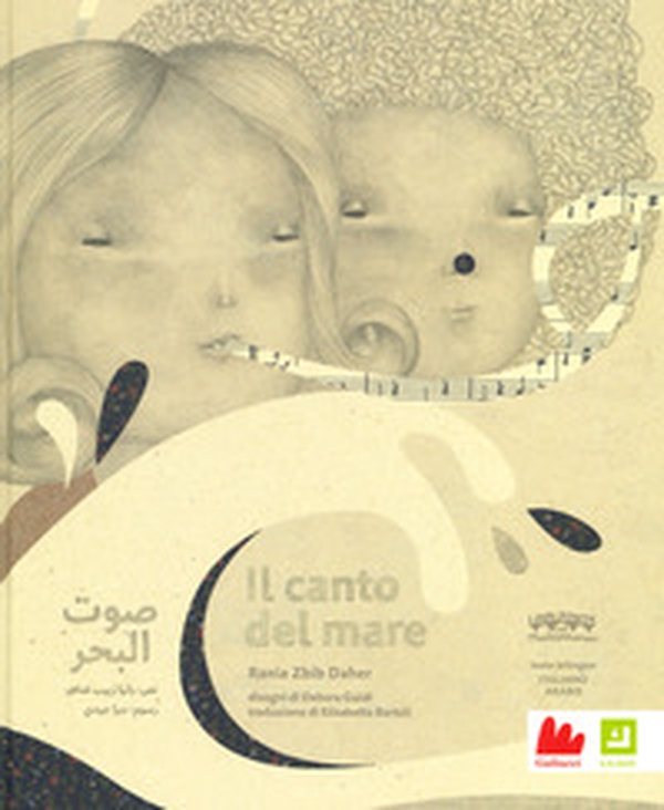 Il canto del mare. Ediz. italiana e araba - Librerie.coop Il canto del mare. Ediz. italiana e araba - Librerie.coop