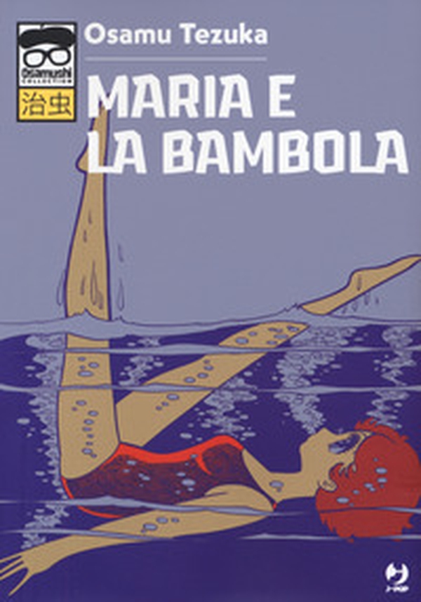 Maria e la bambola - Librerie.coop Maria e la bambola - Librerie.coop