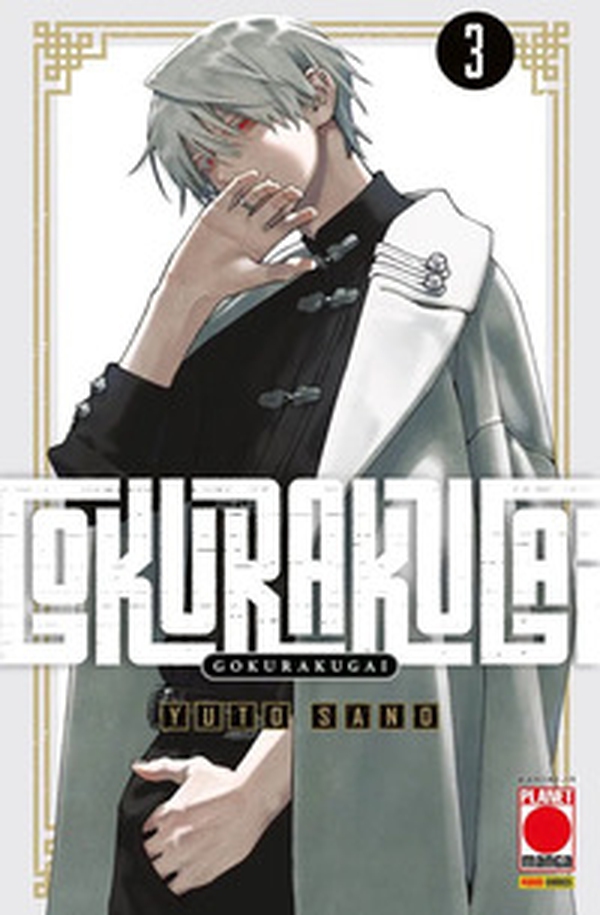 Gokurakugai - Vol. 3 - Librerie.coop Gokurakugai - Vol. 3 - Librerie.coop