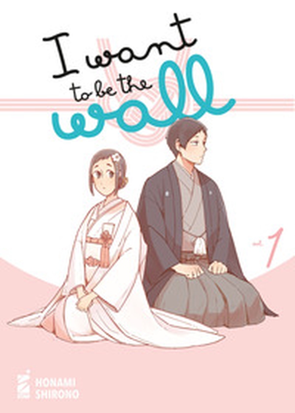 I want to be the wall - Vol. 1 - Librerie.coop I want to be the wall - Vol. 1 - Librerie.coop